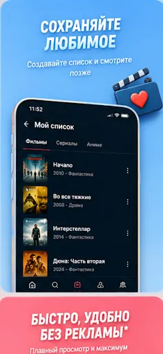VK Video: VK Видео кино, ТВ | Игры | XWorld VK Video: VK Видео кино, ТВ | Игры | XWorld