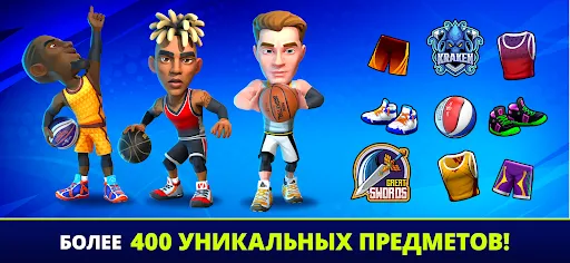 Mini Basketball | Игры | XWorld