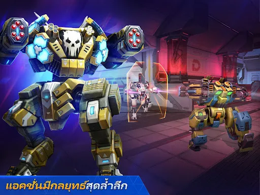 Mech Arena | เกม | XWorld