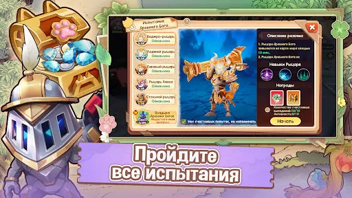 Последняя Экспедиция | Игры | XWorld Последняя Экспедиция | Игры | XWorld