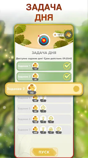 Игра в слова на русском языке | Игры | XWorld