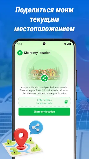 GPS-трекер местоположения Pro | Игры | XWorld GPS-трекер местоположения Pro | Игры | XWorld
