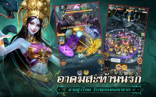 Death Echo: อาคมอสูร | เกม | XWorld