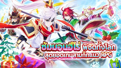 Dynasty Heroes: Samkok Legend | เกม | XWorld