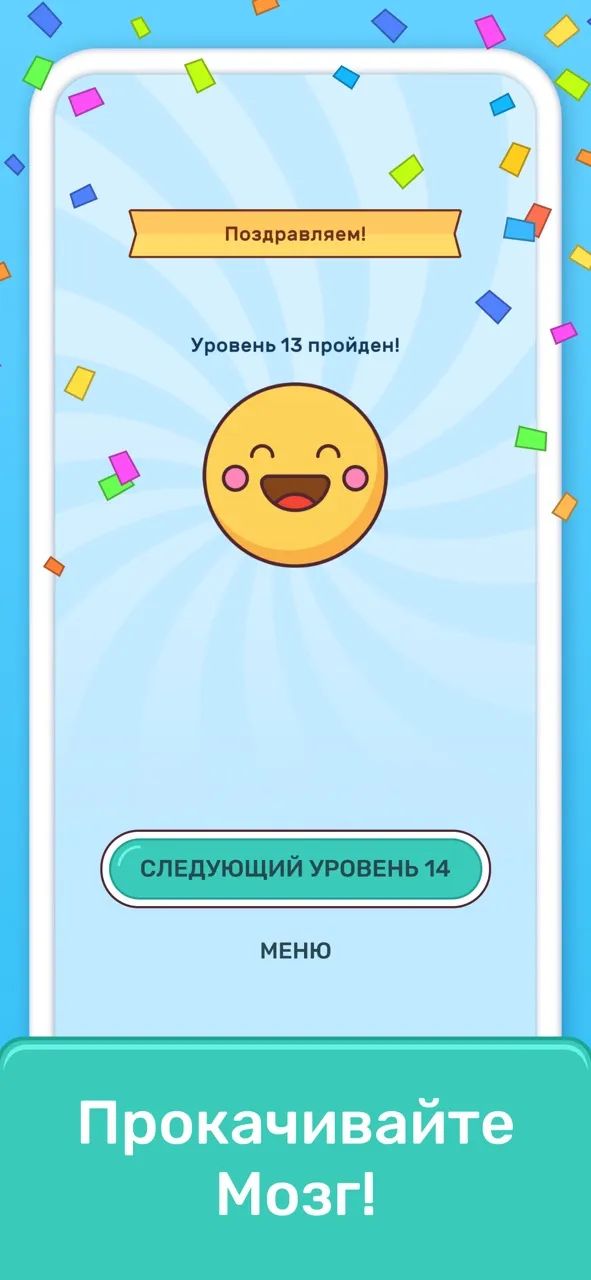Ассоциации - Connect Word | Игры | XWorld