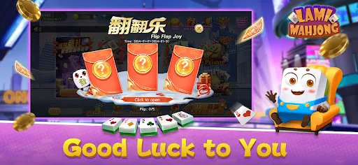 Lami Mahjong - 拉米麻将一起玩 | เกม | XWorld