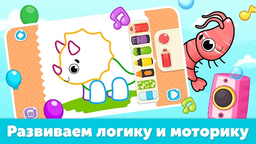 Рисование для детей от 2 лет | Игры | XWorld