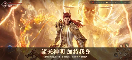 諸天之上 | Permainan | XWorld