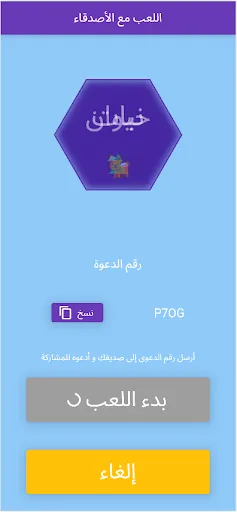 إنسان حيوان نبات | 游戏 | XWorld إنسان حيوان نبات | 游戏 | XWorld