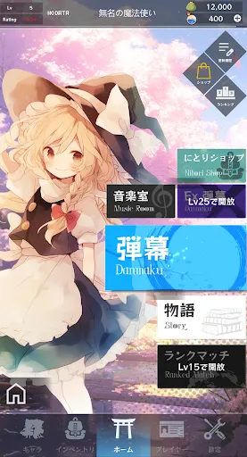 東方魔導録 | Games | XWorld