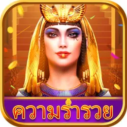 XWorld | ราชินีแห่งความร่ำรวย