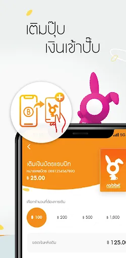 My Rabbit | เกม | XWorld My Rabbit | เกม | XWorld