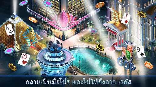 Governor of Poker 3 - เท็กซัส | เกม | XWorld