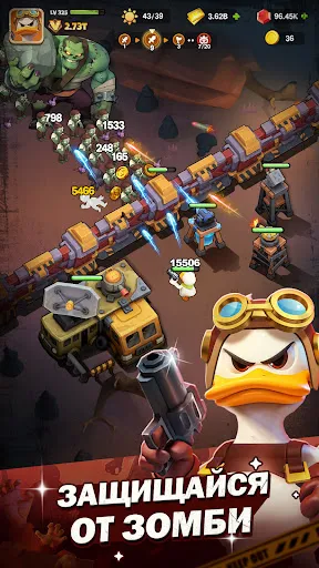 Duck Survival: RPG шутер | Игры | XWorld