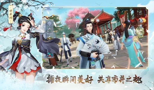 新笑傲江湖-金庸正版 | juego | XWorld 新笑傲江湖-金庸正版 | juego | XWorld