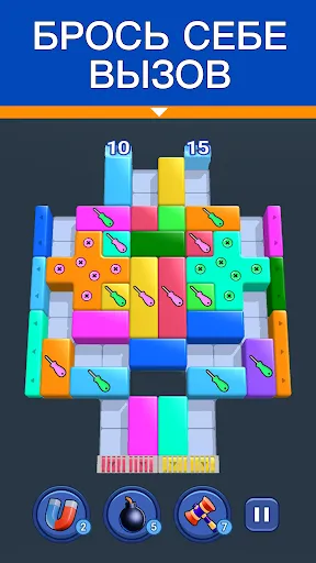 Shape Escape: Блочный Пазл | Игры | XWorld