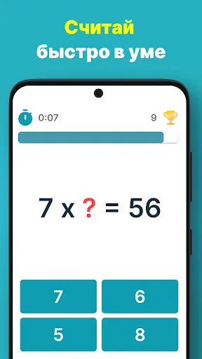 Математика и логические игры | Игры | XWorld