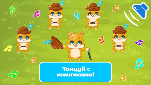 Детский телефон игры с цифрами | Игры | XWorld