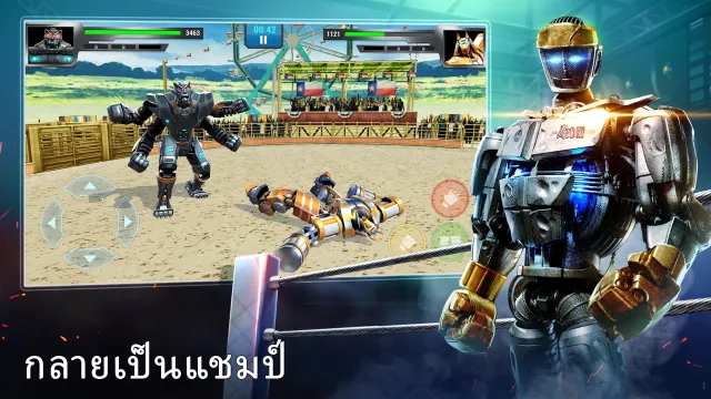 RS Boxing Champions | เกม | XWorld