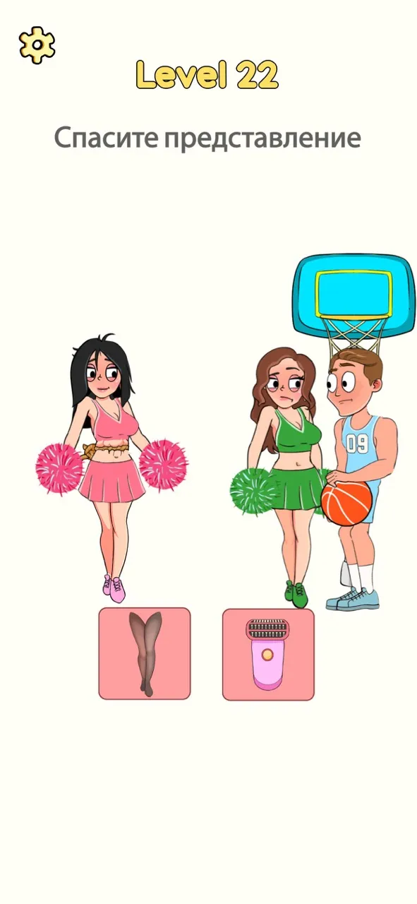 Impossible Date: Tricky Riddle | Игры | XWorld