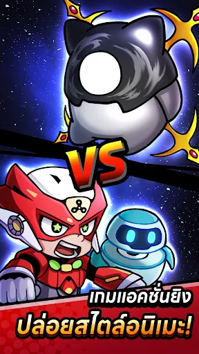 สปินสตาร์ | เกม | XWorld