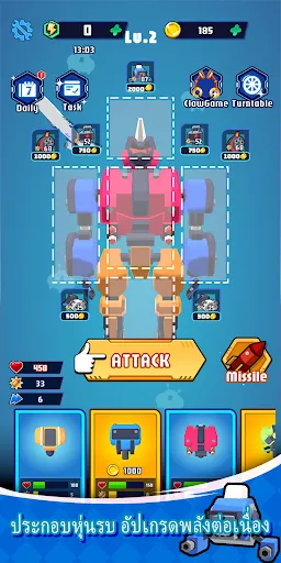 ประกอบหุ่นยิงสู้เอเลี่ยนมันส์ๆ | เกม | XWorld