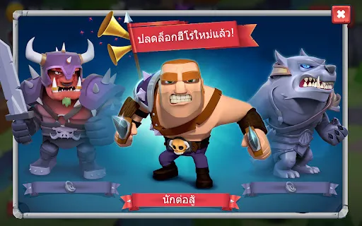 Game of Warriors | เกม | XWorld Game of Warriors | เกม | XWorld