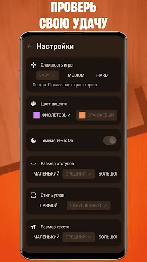 B - мобильная версия | Игры | XWorld