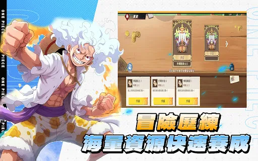 命運航線：四皇爭鋒 | Permainan | XWorld