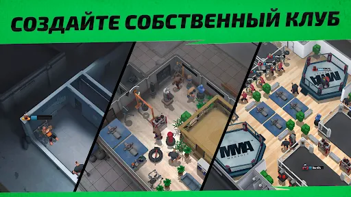 MMA Manager 2: Ultimate Fight | Игры | XWorld