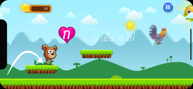 เกมพยัญชนะ ก.เอ๋ย ก.ไก่ | เกม | XWorld