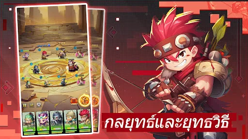 Mini Heroes: Summoners War | เกม | XWorld