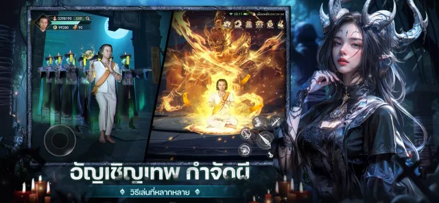 Horror Legend: โลกผี | เกม | XWorld