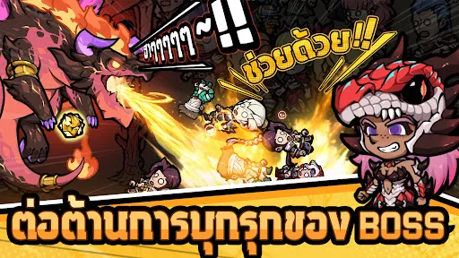 Adventure City：ดินแดนทหารจ้าง | เกม | XWorld