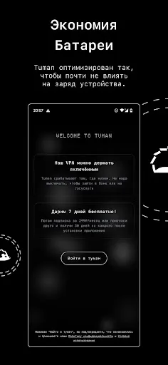 Tuman VPN — быстрый ВПН прокси | Игры | XWorld