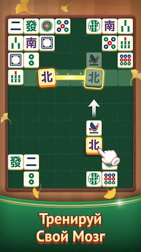 Mahjong Match-Игра Совпадения | Игры | XWorld Mahjong Match-Игра Совпадения | Игры | XWorld