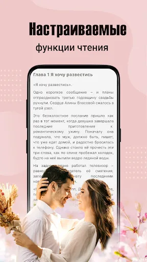 BestNovel | Игры | XWorld