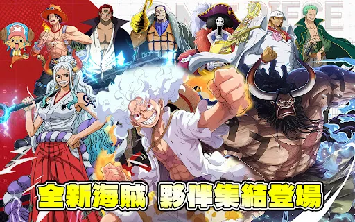 命運航線：四皇爭鋒 | Permainan | XWorld