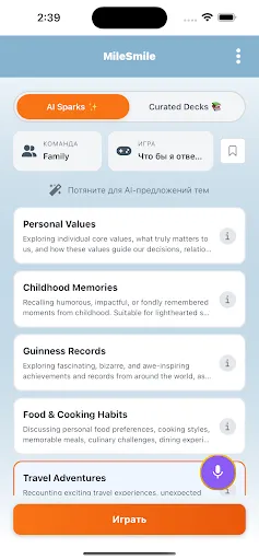 MileSmile: Игры в машине | Игры | XWorld