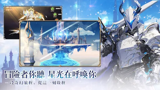 光芒：誓約之劍 | Games | XWorld