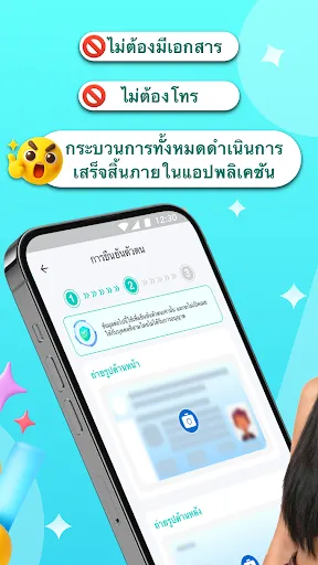 ปลาเร็ว เงินกู้ว่องไว | เกม | XWorld