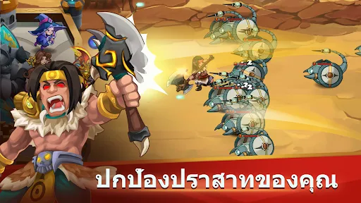 Castle Defender | เกม | XWorld Castle Defender | เกม | XWorld