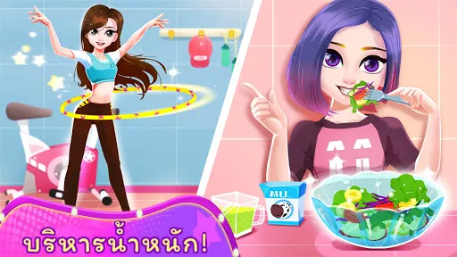 แพนด้าน้อย: นางแบบแฟชั่น | เกม | XWorld