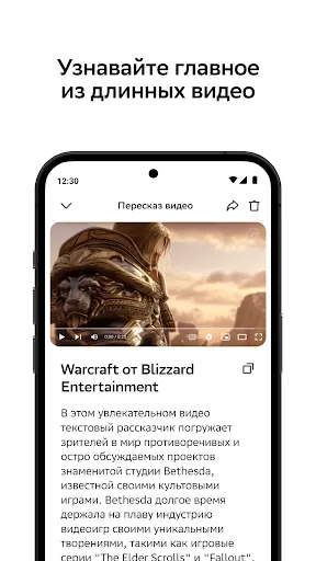 Гига — AI ассистент | Игры | XWorld Гига — AI ассистент | Игры | XWorld