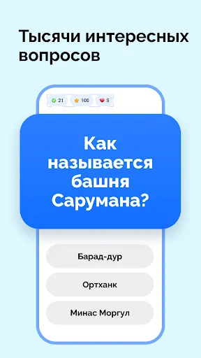 Викторина без интернета. Квиз | Игры | XWorld Викторина без интернета. Квиз | Игры | XWorld