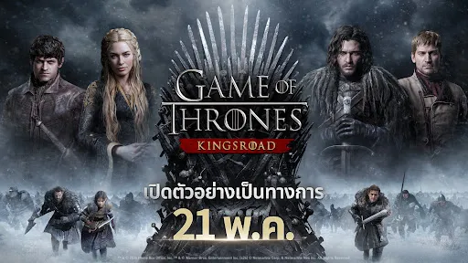 Game of Thrones Kingsroad | เกม | XWorld
