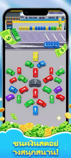 Rush Bus - Get Prizes | เกม | XWorld