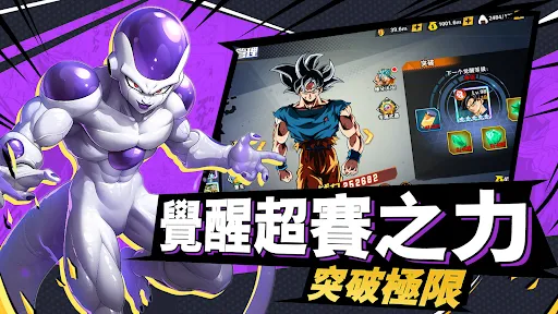 神龍戰士 | Permainan | XWorld