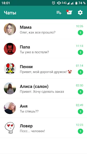 Love Story Chat: чат переписки | Игры | XWorld