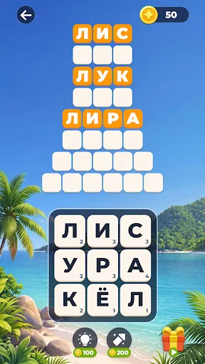 Word Blanks: Поиск Слов Офлайн | Игры | XWorld